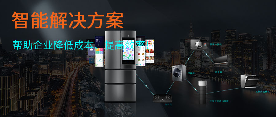 福瑞達(dá)持續(xù)推出新智能方案，為企業(yè)智能升級貢獻(xiàn)實(shí)實(shí)在在力量